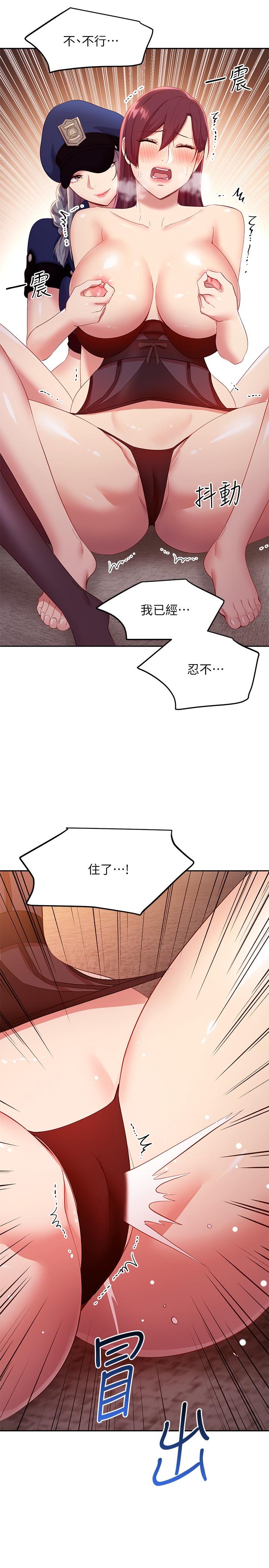 第100話-給靜恩一些懲罰 - 第31.jpg页