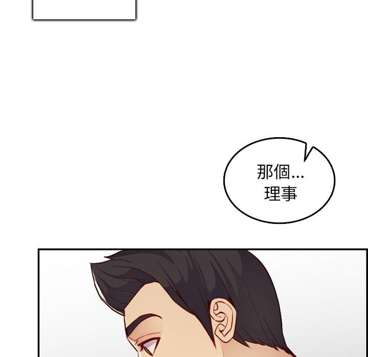第 44 话 - 第92.jpg页
