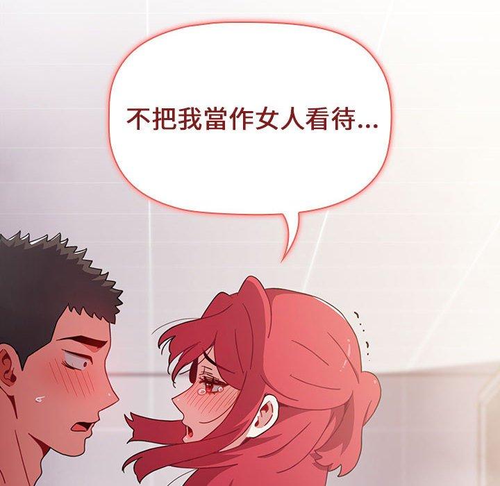 第13话 - 第108.jpg页
