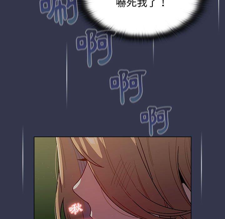第33话 - 第83.jpg页