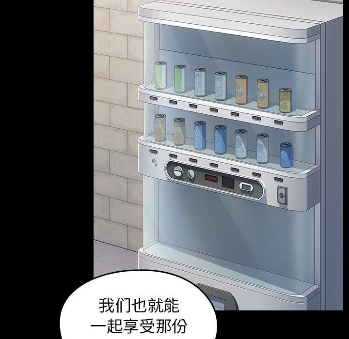 第18话 - 第142.jpg页