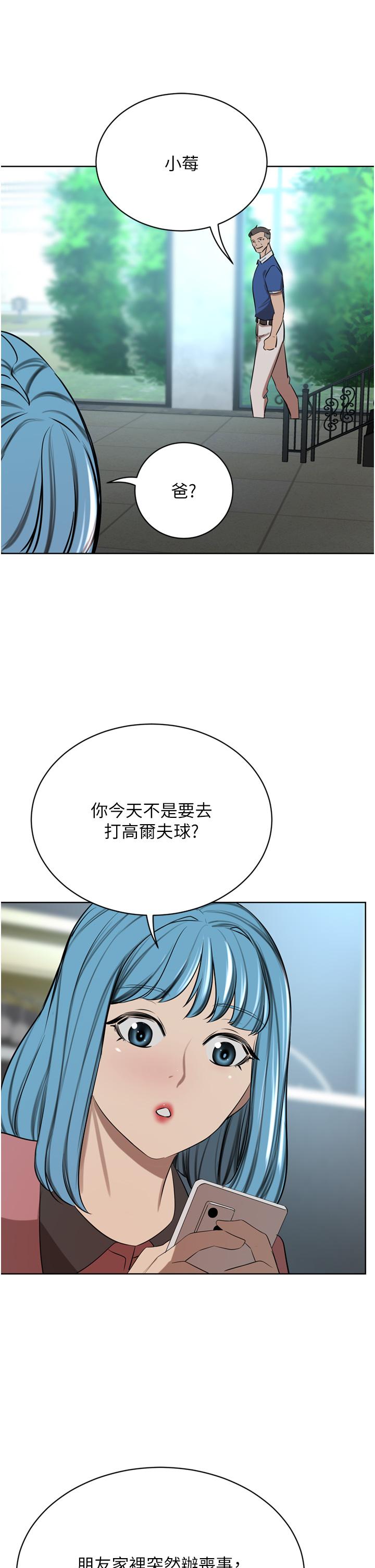 第46话-爽叫出声的母女 - 第1.jpg页