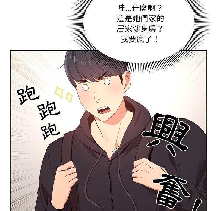 第11話 - 第112.jpg页
