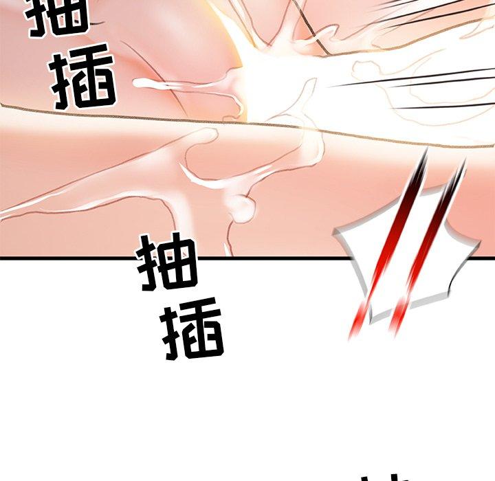 第 4 话 - 第90.jpg页