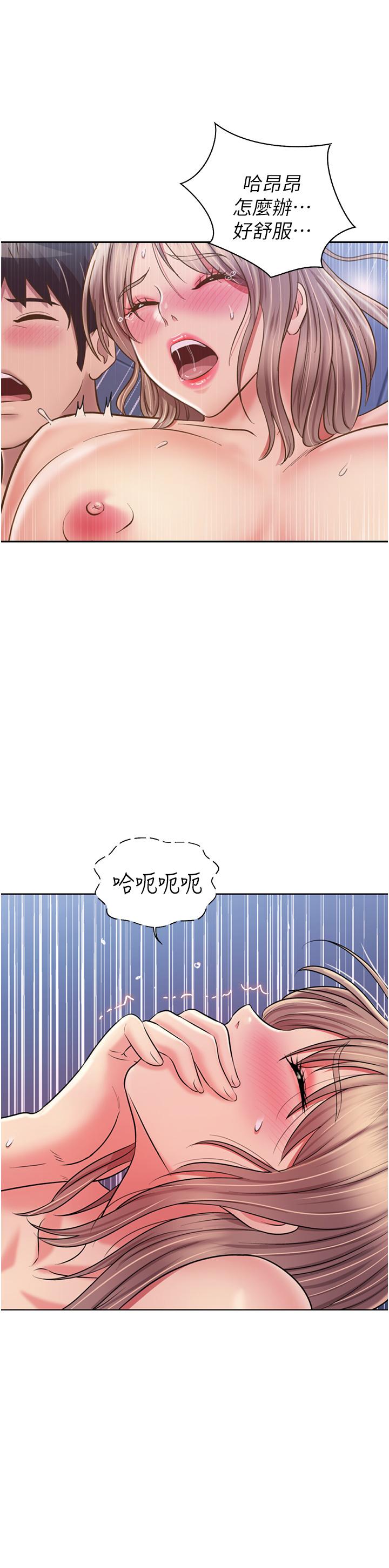 第50話-前所未有的快感 - 第54.jpg页
