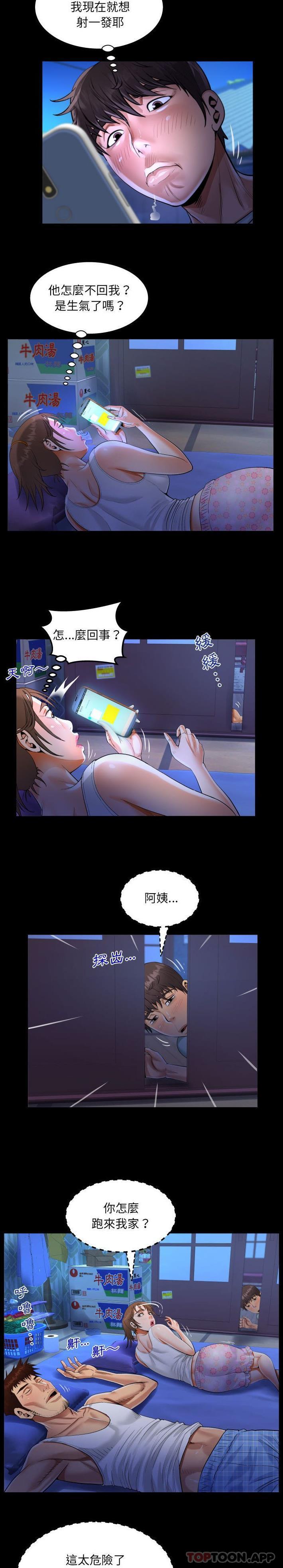 第40話 - 第10.jpg页