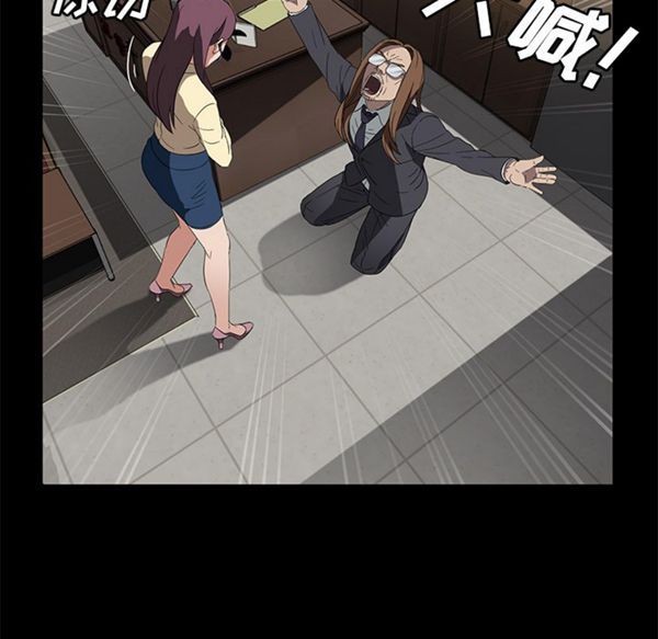 第 38 话 - 第119.jpg页