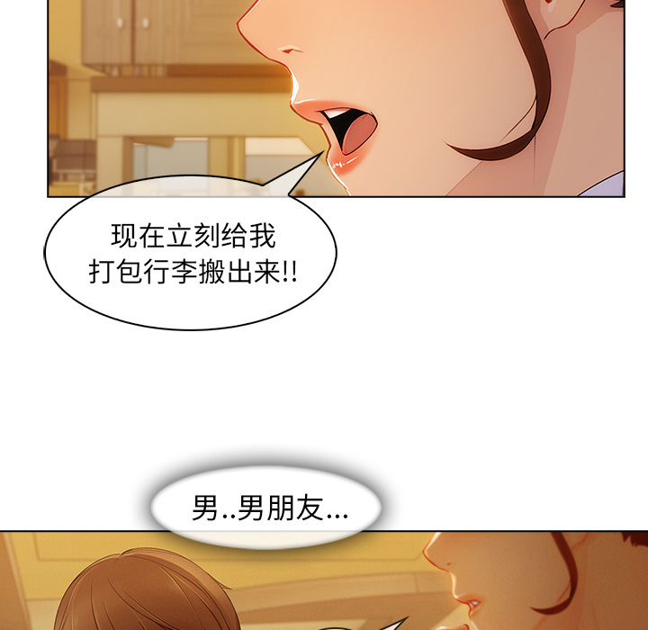 第 27 话 - 第25.jpg页