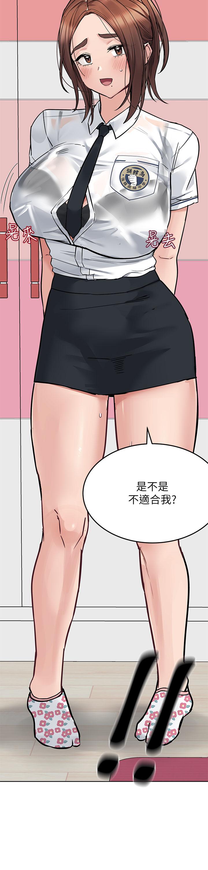 第73话-跑到女兒房間打炮 - 第59.jpg页