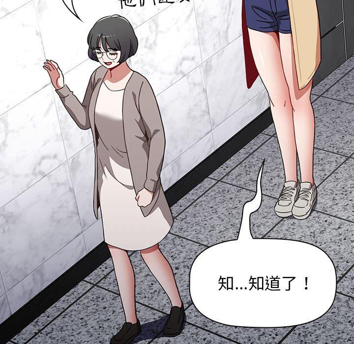 第49话 - 第87.jpg页