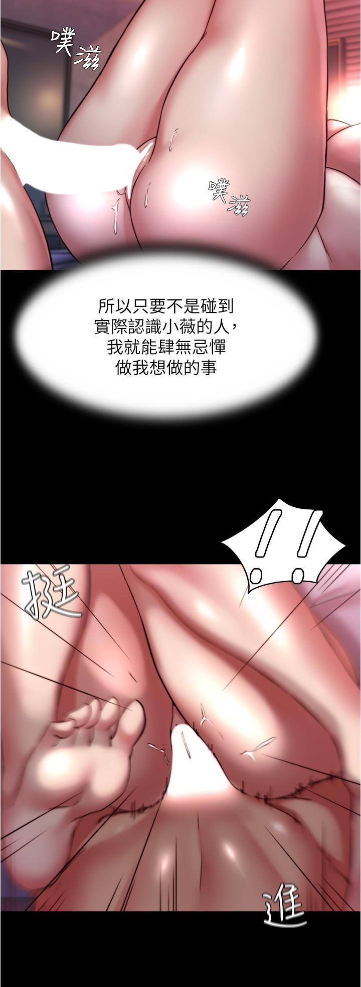 第125话-两人独处的小天地 - 第23.jpg页