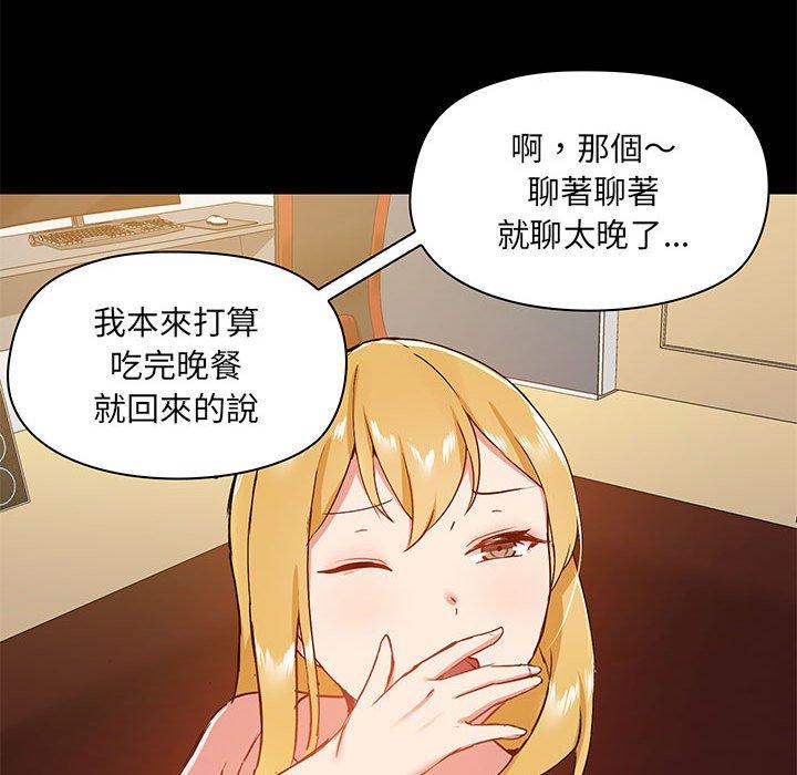 第25話 - 第49.jpg页