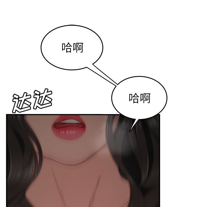 第 12 话 - 第110.jpg页