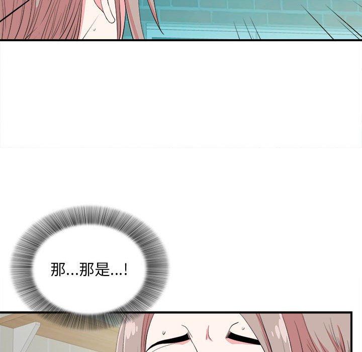 第 24 话 - 第78.jpg页