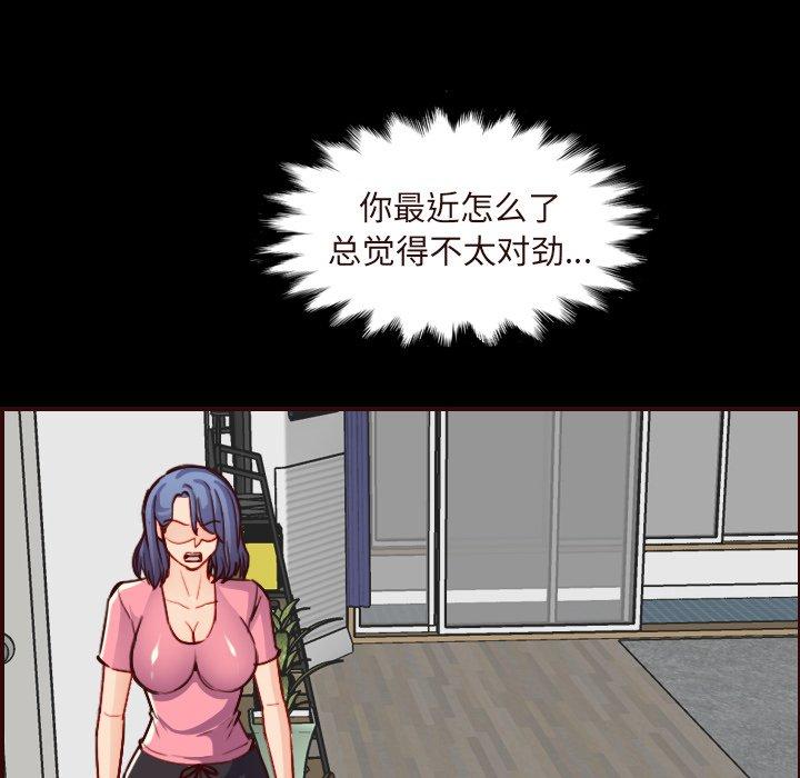 第 55 话 - 第90.jpg页