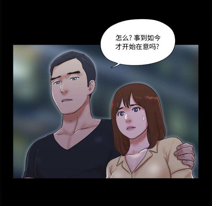 第30话 - 第49.jpg页