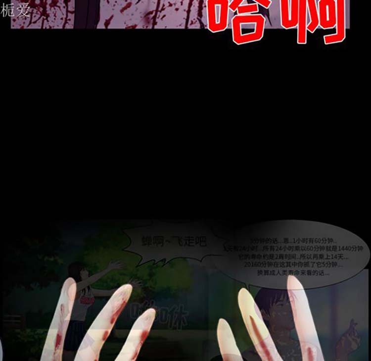 第 20 话 - 第104.jpg页
