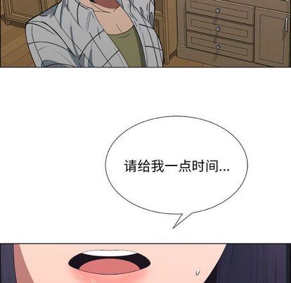 第18话 - 第9.jpg页