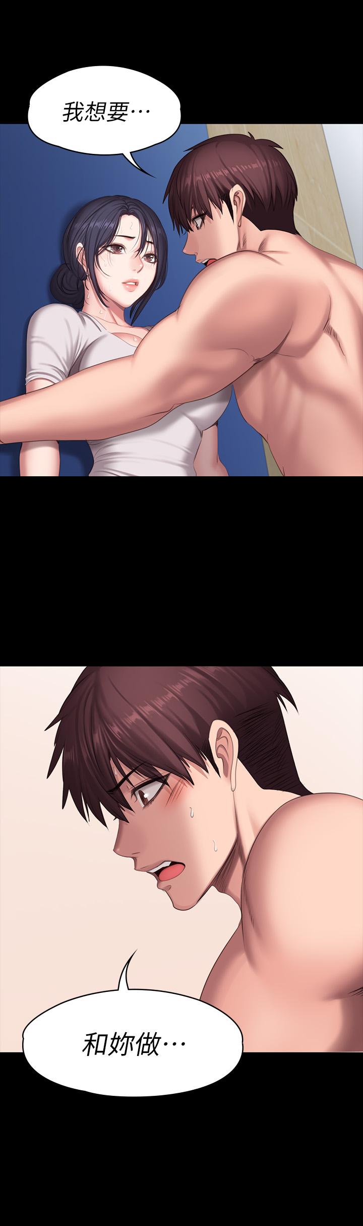 第66話-傑森終於把以晨媽媽給... - 第32.jpg页