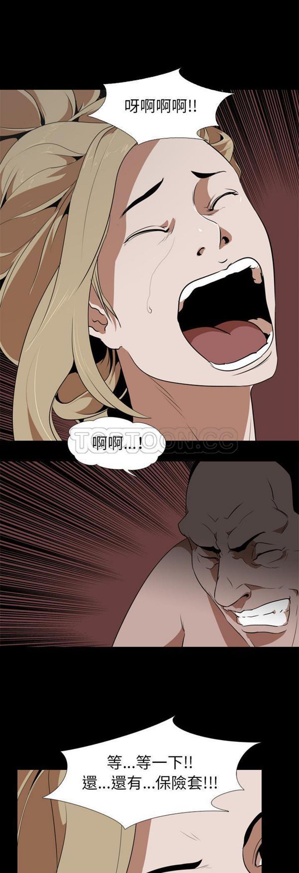第 50 话 - 第1.jpg页