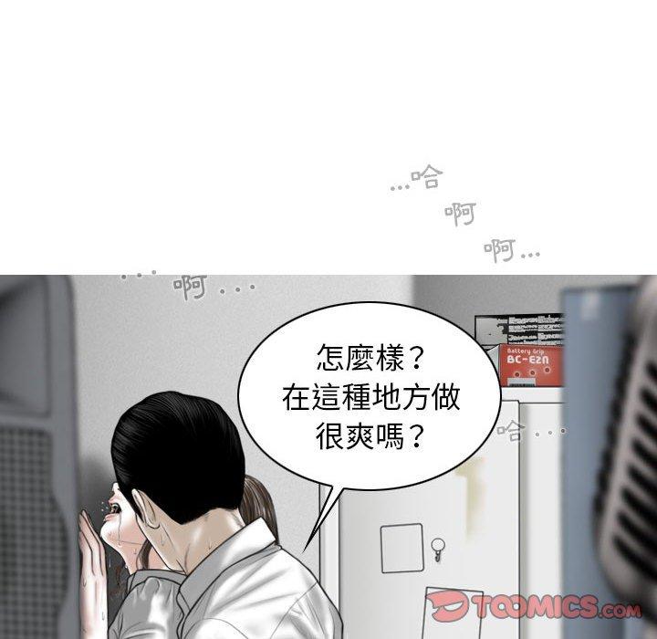 第17話 - 第48.jpg页