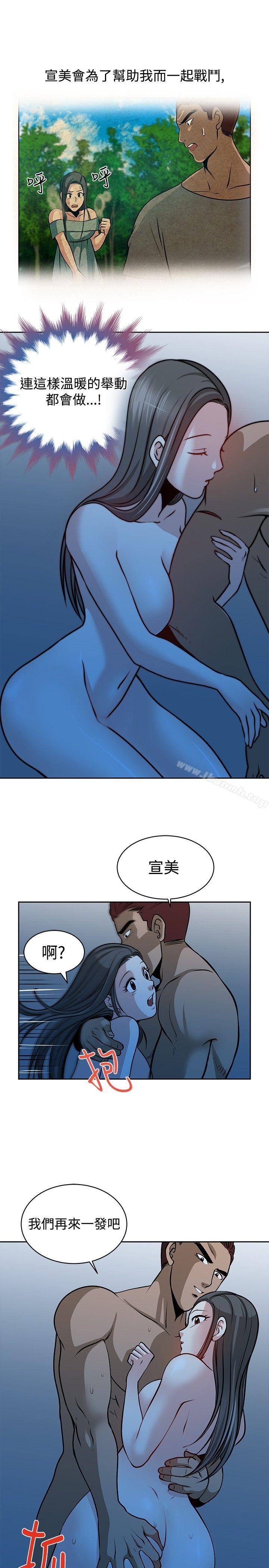 第17話 - 第9.jpg页