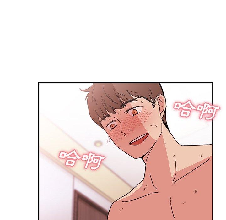 第15话 - 第19.jpg页