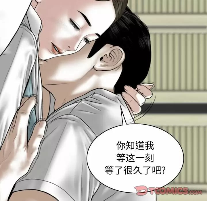 第10話 - 第138.jpg页