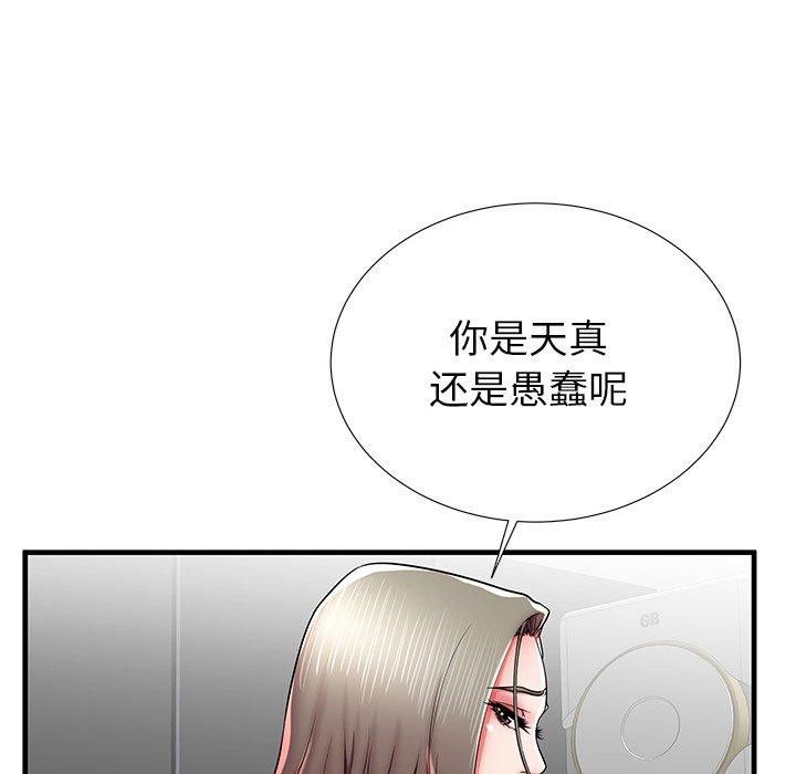 第41话 - 第26.jpg页