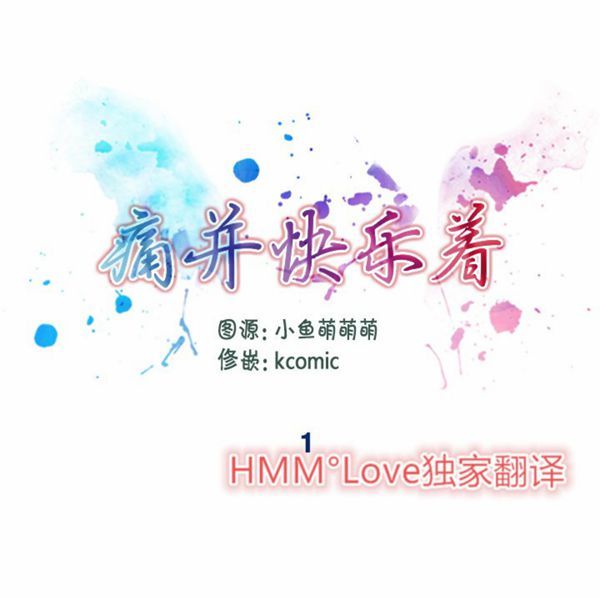 第 1 话 - 第1.jpg页