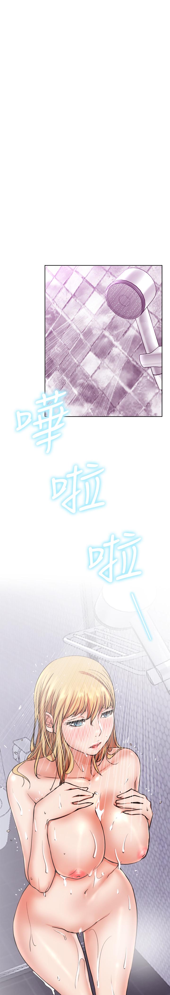 第17話-解決不了的慾望 - 第37.jpg页