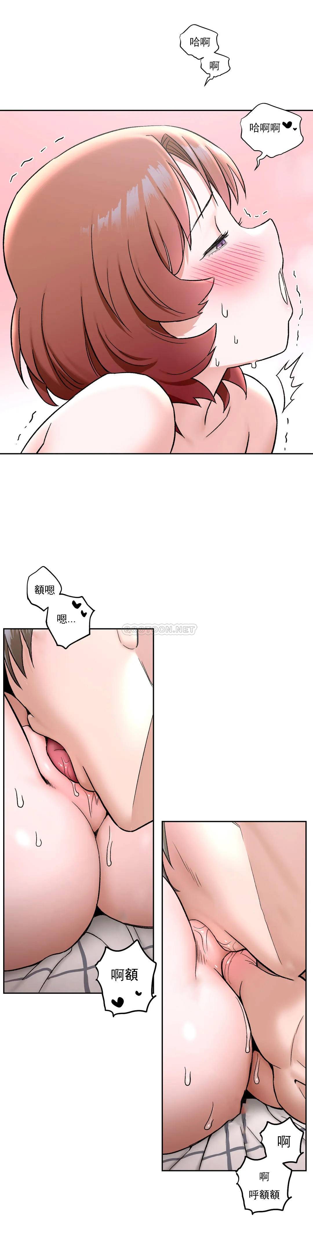 第48話 - 第6.jpg页
