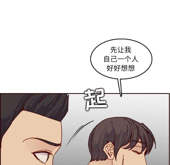 第 64 话 - 第109.jpg页