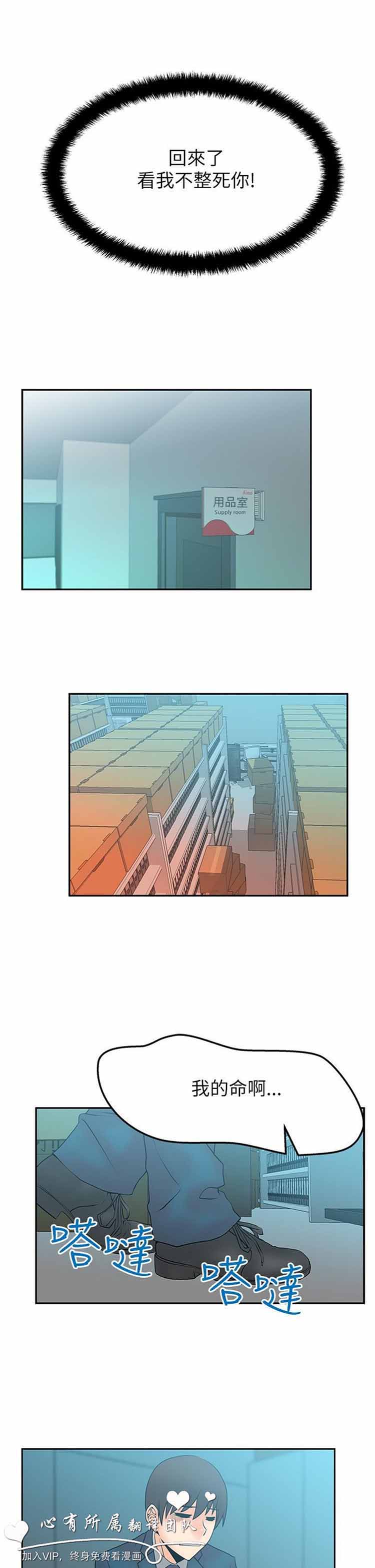 第 41 话 - 第13.jpg页