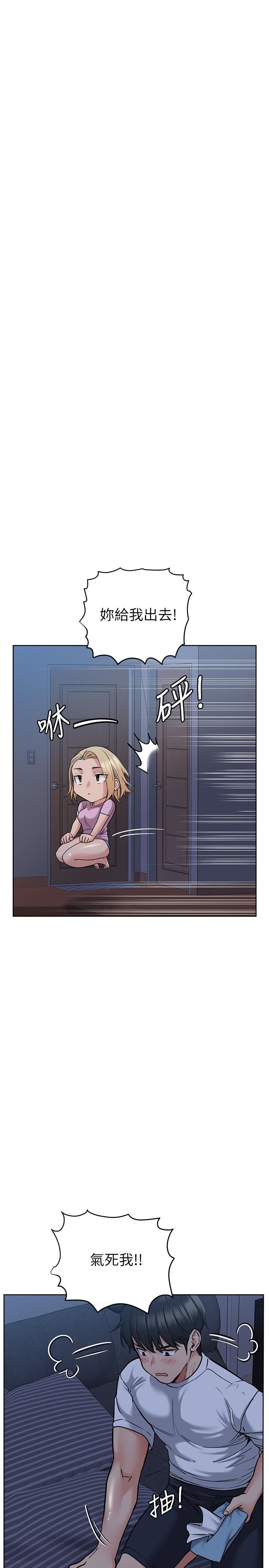 第18話-今晚要不要一起睡 - 第7.jpg页