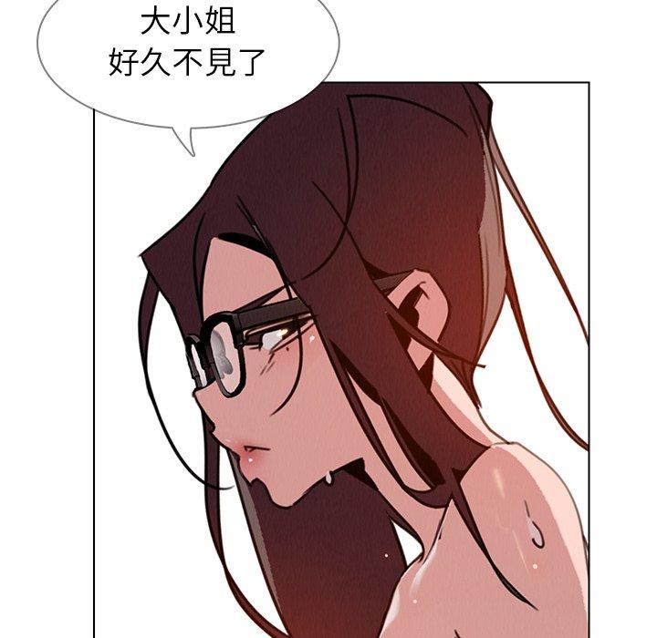 第33話 - 第24.jpg页