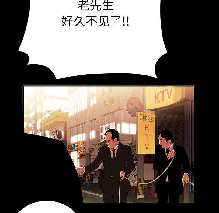第 43 话 - 第65.jpg页