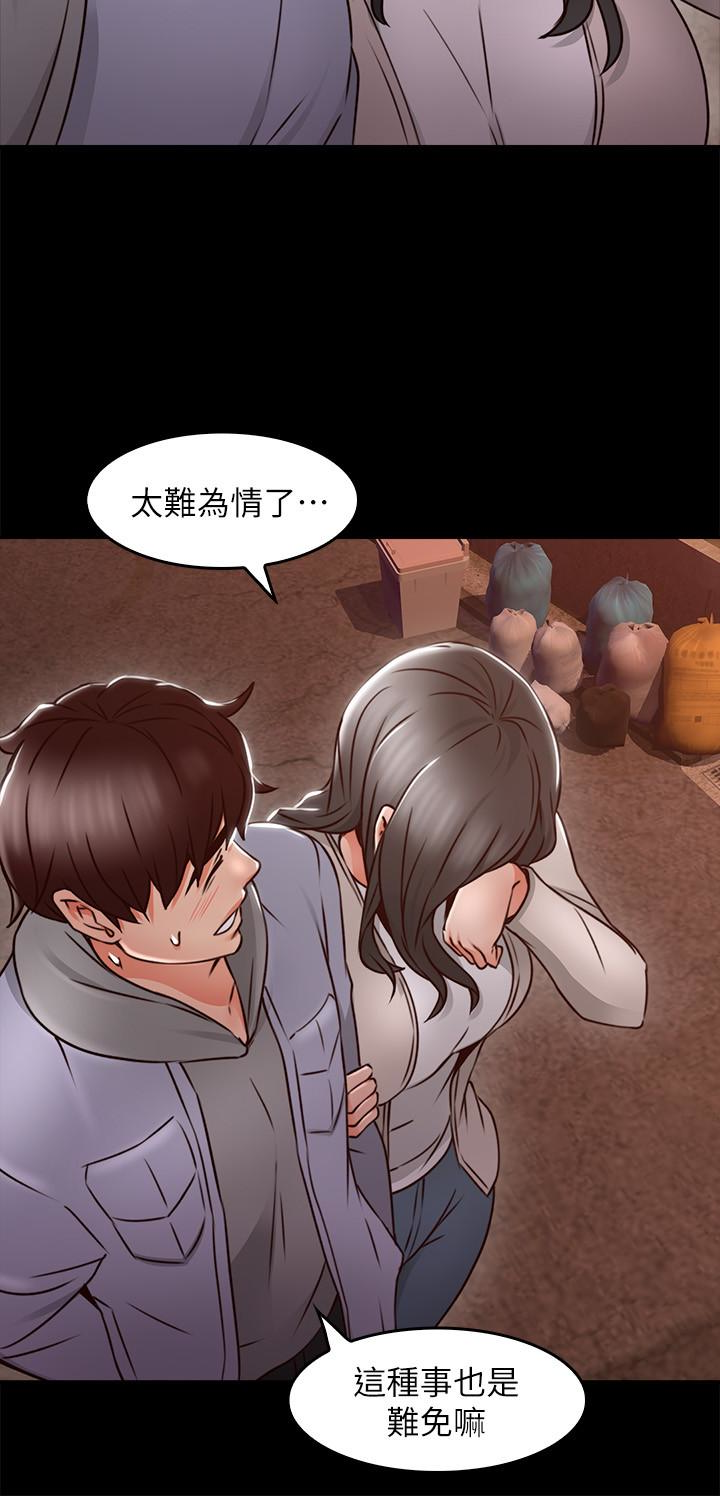 第16話-老婆傳來野外露出自拍 - 第14.jpg页