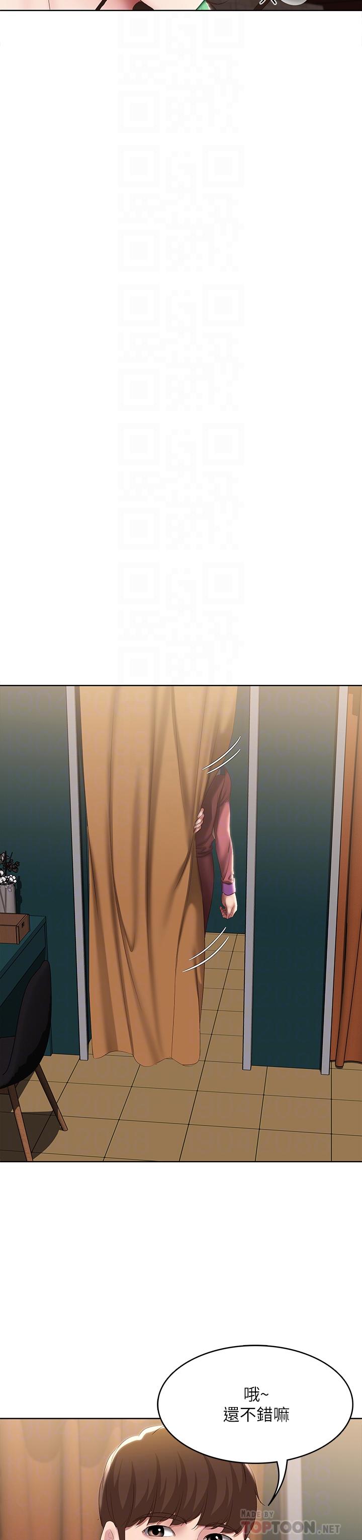 第105話-淫亂的cosplay約會 - 第6.jpg页
