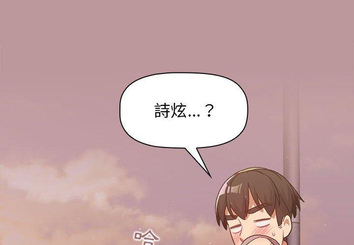 第38話 - 第4.jpg页