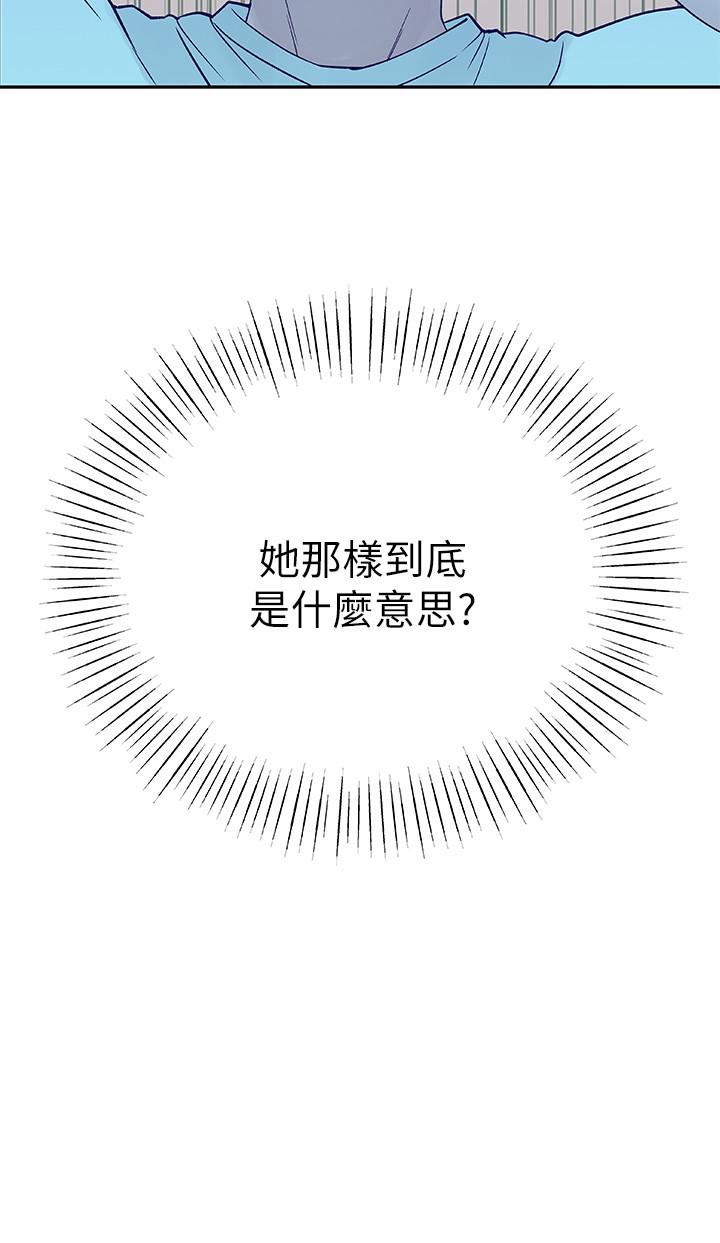 第12话-纯欣回国的理由 - 第28.jpg页