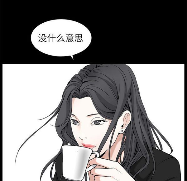 第 50 话 - 第57.jpg页