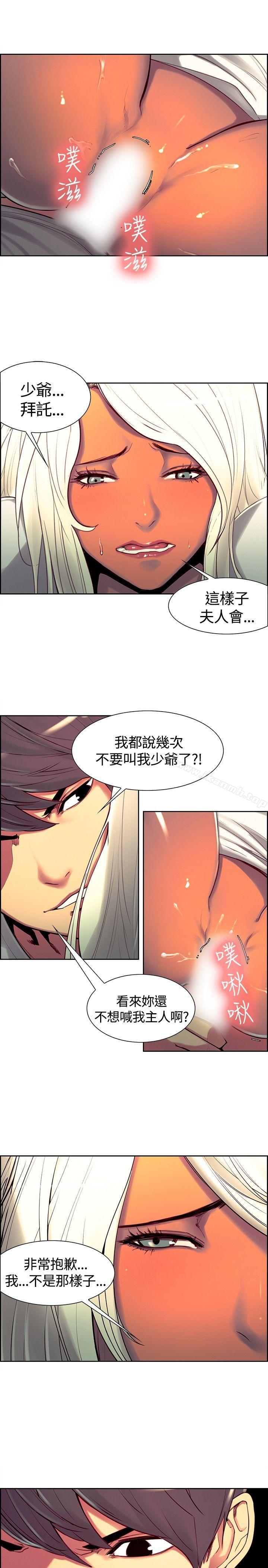 第7話 - 第4.jpg页