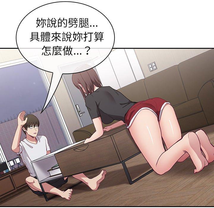 第5話 - 第7.jpg页
