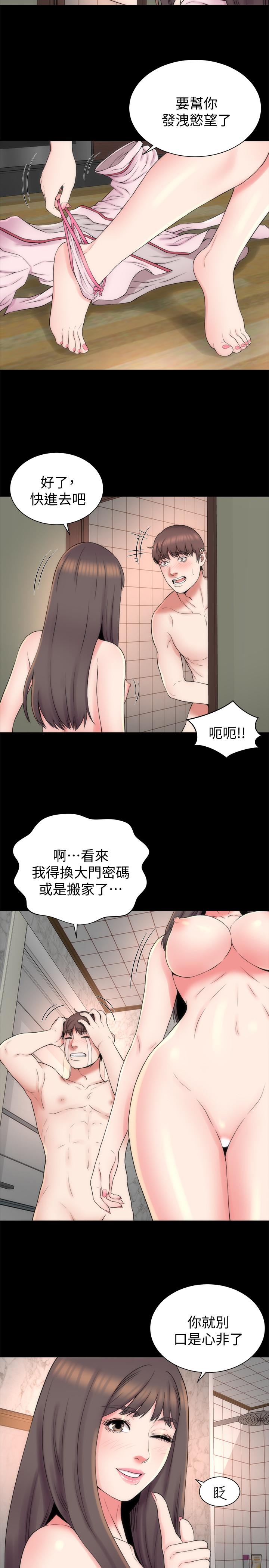 第46話-泡泡浴服務 - 第5.jpg页