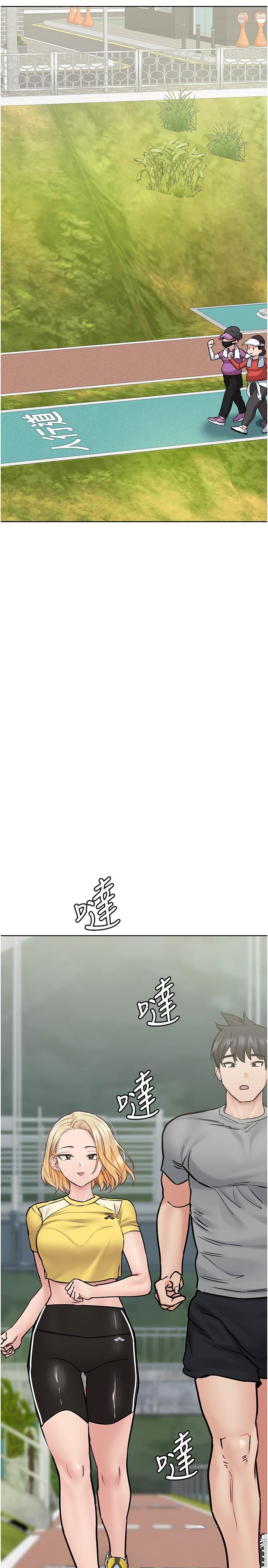 第34話-噴的全身濕噠噠 - 第31.jpg页