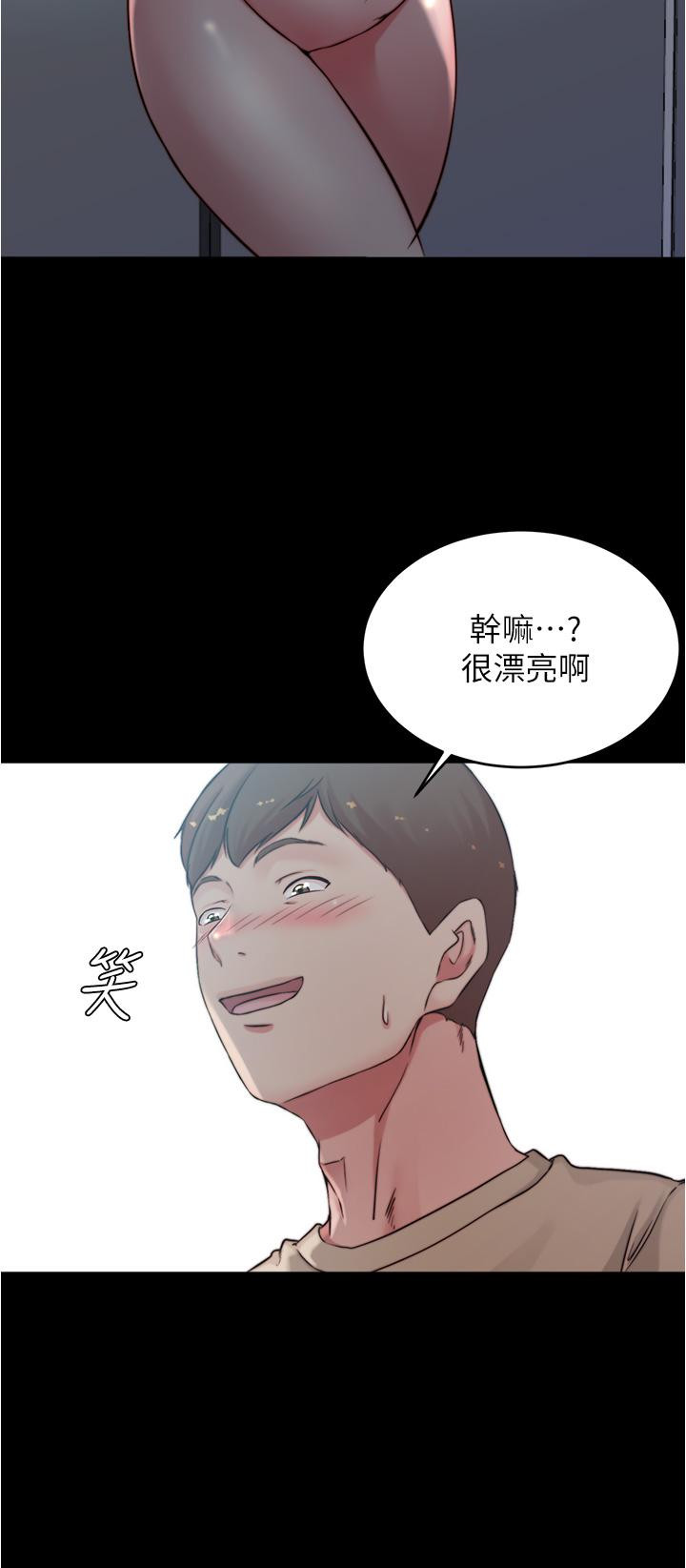 第59話-捷運車廂裡公然打炮 - 第35.jpg页