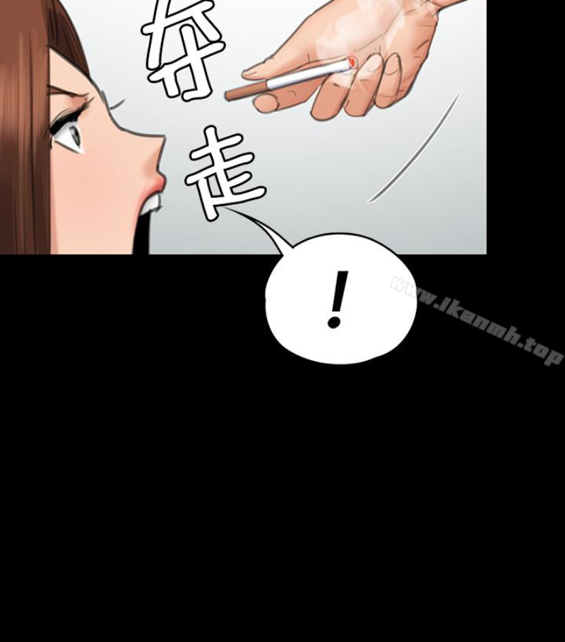 第97話-满20岁的达莉和俊彪 - 第23.jpg页