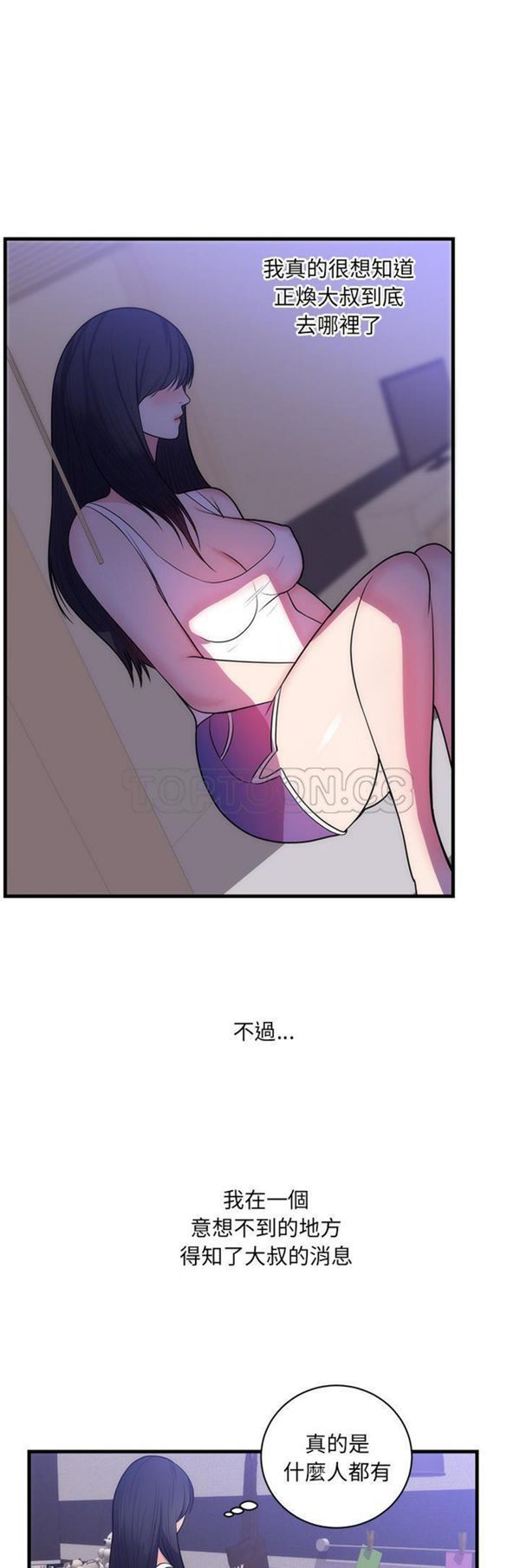 第 37 话 - 第12.jpg页