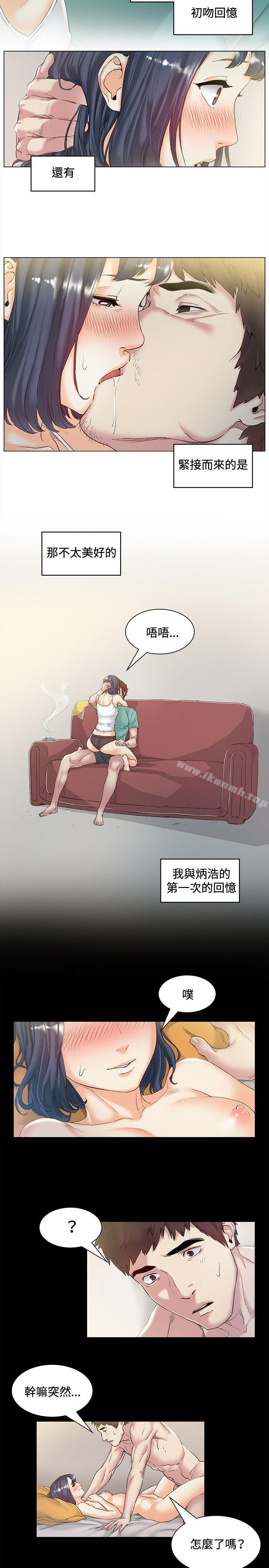 第44話 - 第5.jpg页